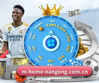 m-home-nangong.com.cn APP
